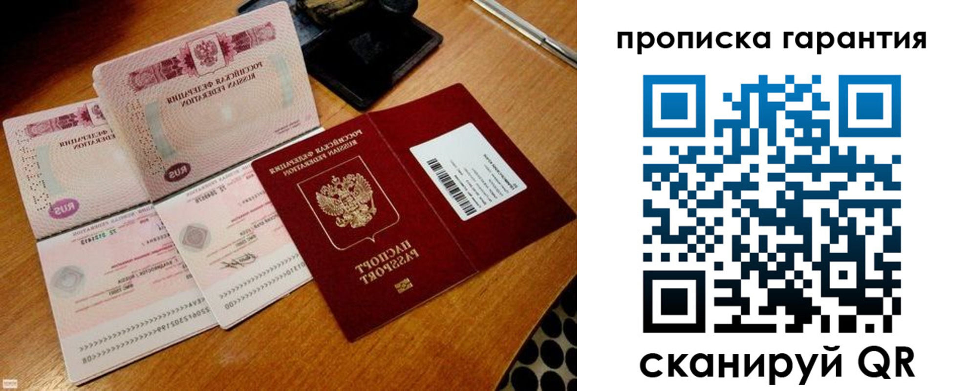 прописка иностранных граждан в Ингушетии