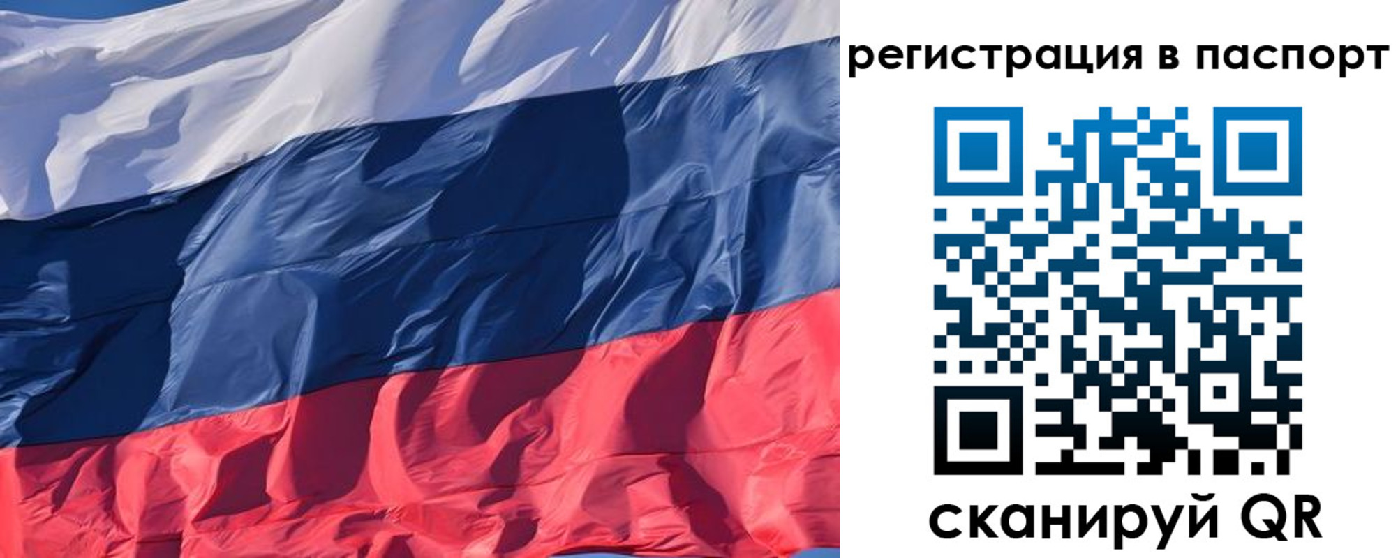 где прописаться в Ингушетии