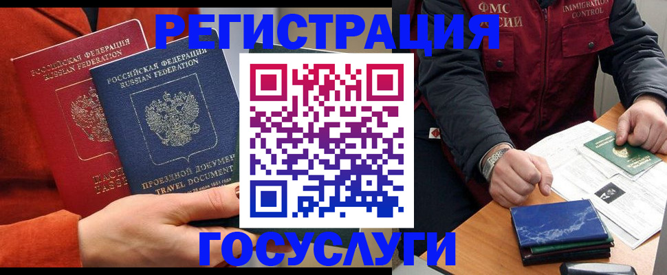 пропишу в квартире в Ингушетии